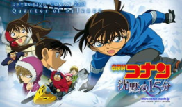 动漫剧场版,梦幻之旅，青春的旋律