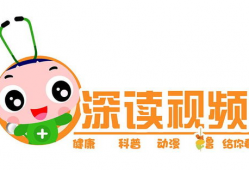 深读视频,探寻视频背后的真相与奥秘