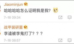 娱乐圈吃瓜群聊二维码,揭秘明星幕后故事，二维码带你加入神秘圈！